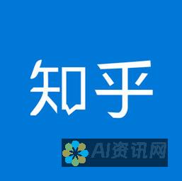 知乎热议话题：AI参与作文比赛的风险与挑战——原创性的考验