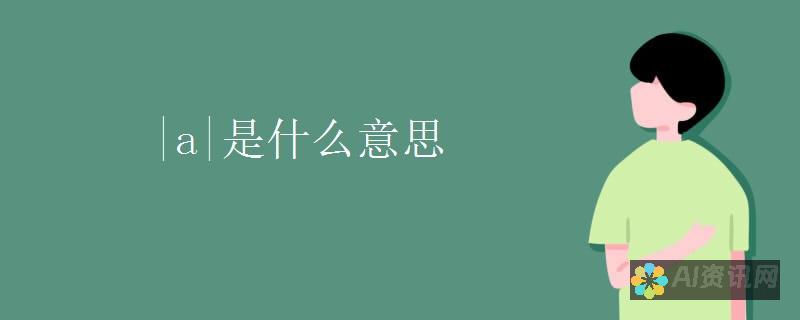 知乎上关于AI参与作文比赛的真相探索：被发现的可能性与应对建议