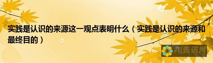 从原理到实践：AI作文打分系统的全面解析