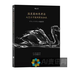 深度探讨：AI技术在文字创作领域的应用与限制