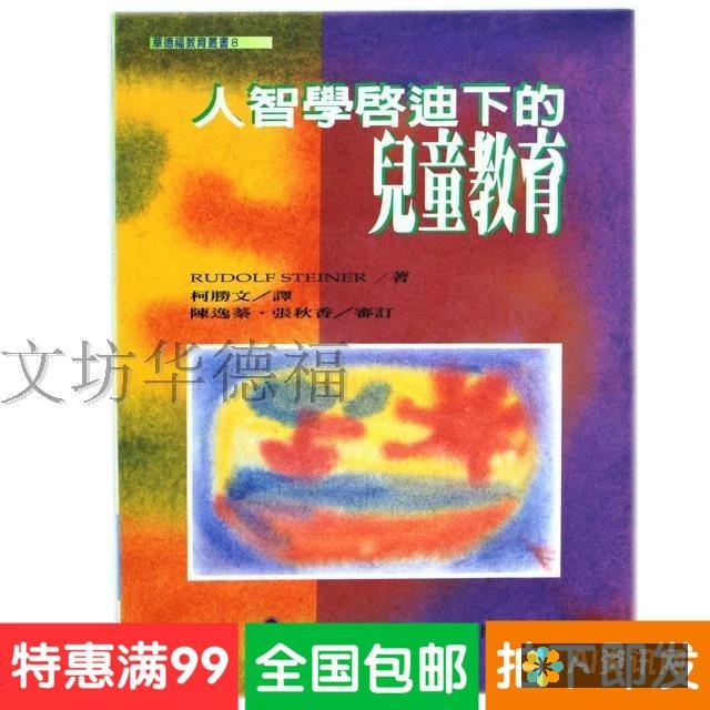 从智慧启迪到文字呈现——AI如何重塑我们的写稿方式？