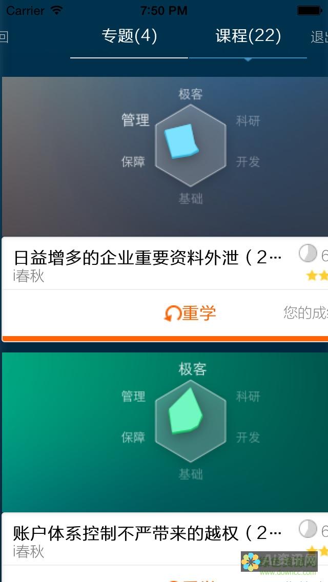 AI八载春秋：我在公司的奋斗与收获