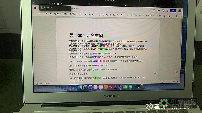 AI写文背后的科技力量：揭秘其运作原理