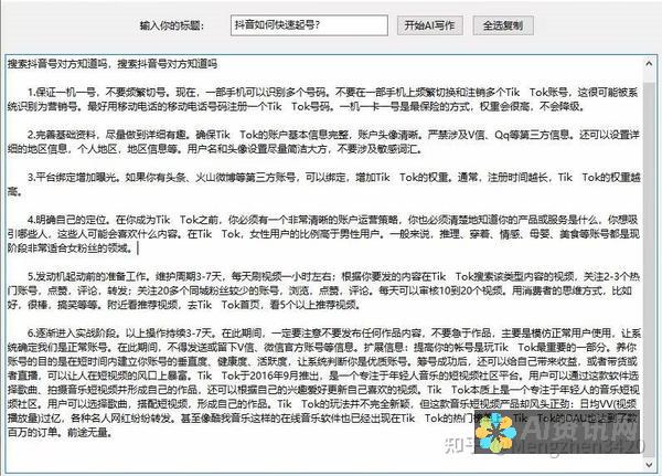 AI写作命名的艺术：智能科技与语言美学的结合