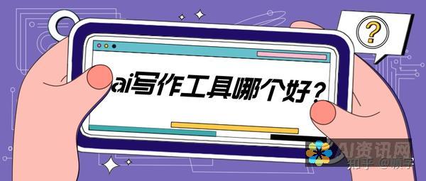 AI写作工具的发展史：从初步应用到现代兴起