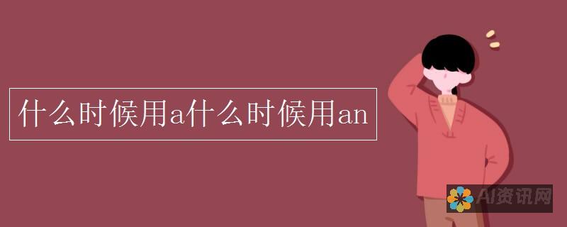 知乎上关于AI写作重复问题的全面解答