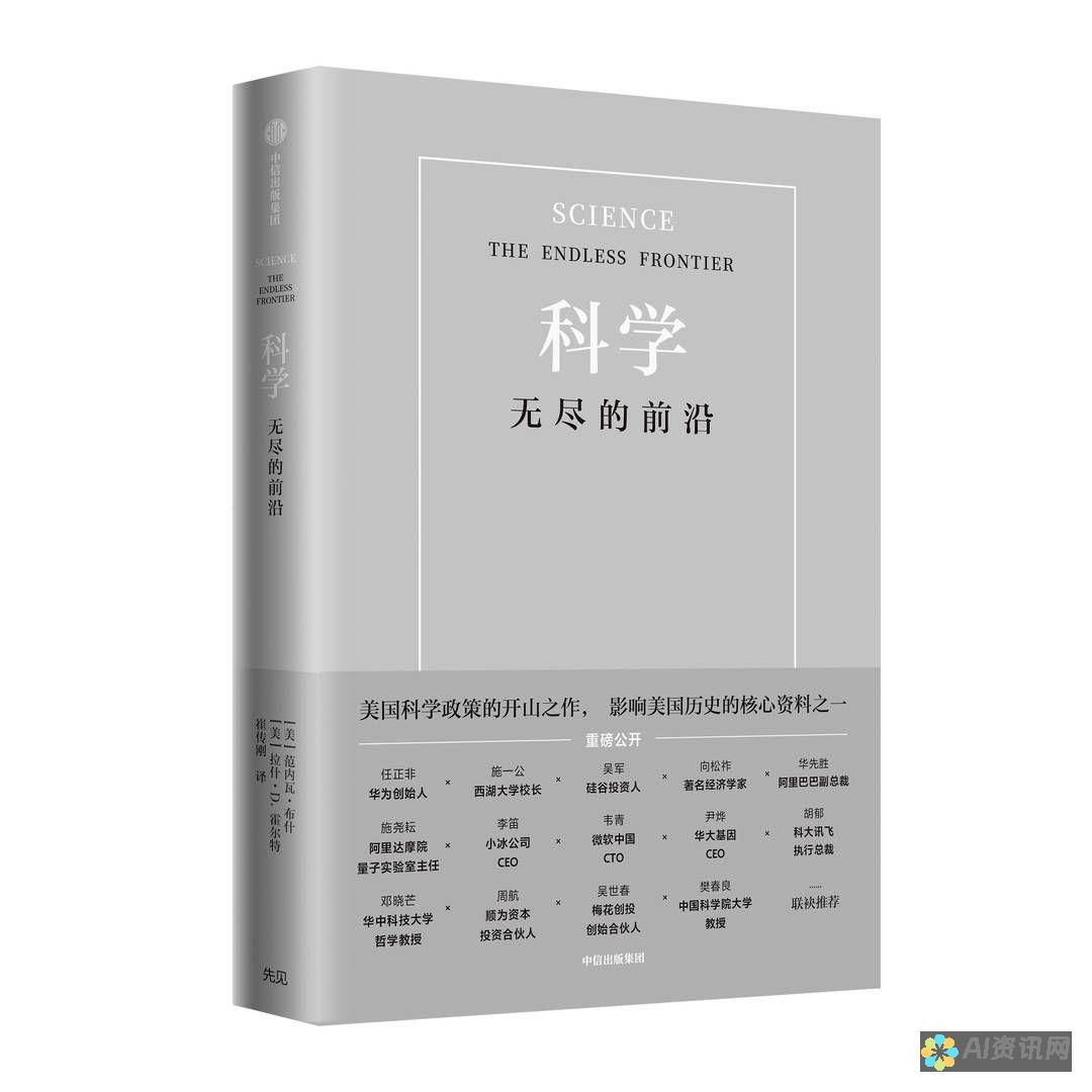 文献生成革新：AI本文一键生成方法与技巧解析