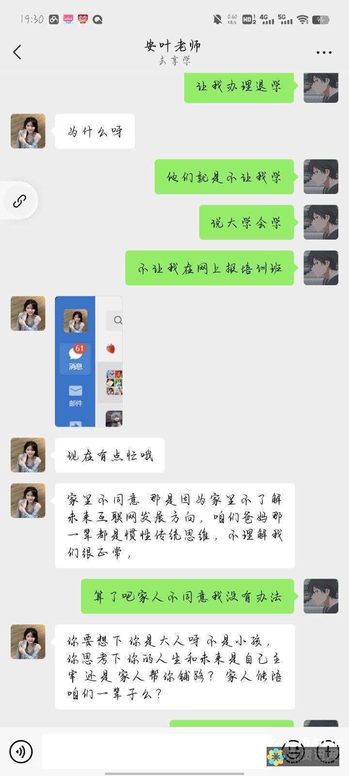 退会员不求人，手机AI写作助手退订教程大全