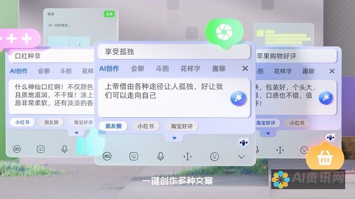 讯飞AI写作助手：智能化工具引领文字生产力飞跃：解析其在提升写作效率方面的独特优势。