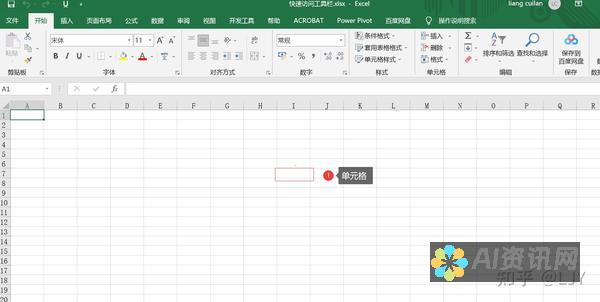 Excel AI写作网站使用体验：智能助力，轻松创作