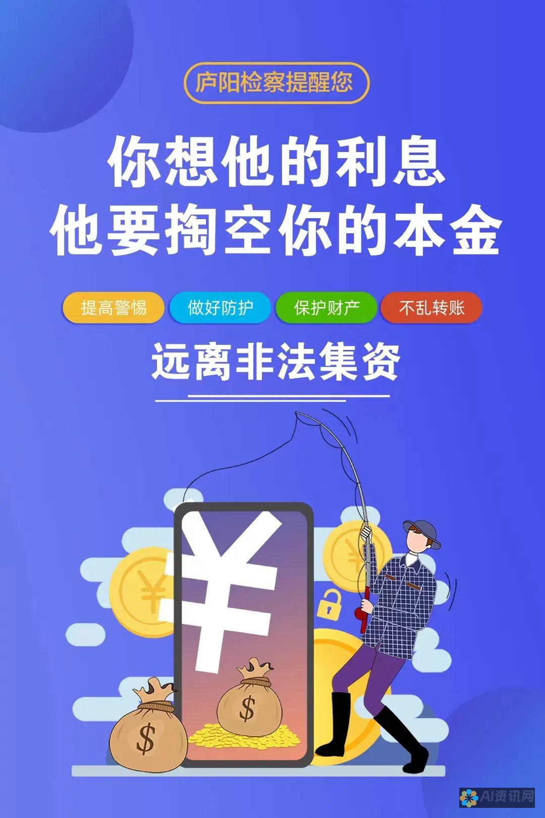 警惕犯罪风险：AI智能写作免费破解版的法律边界与道德挑战