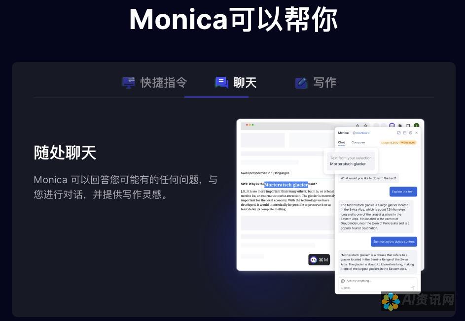 揭秘免费AI写稿软件：哪款最好用？亲身体验告诉你！