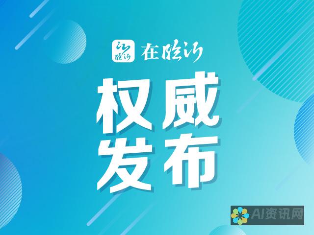 权威发布：人工智能写作软件排行榜及性能评测报告