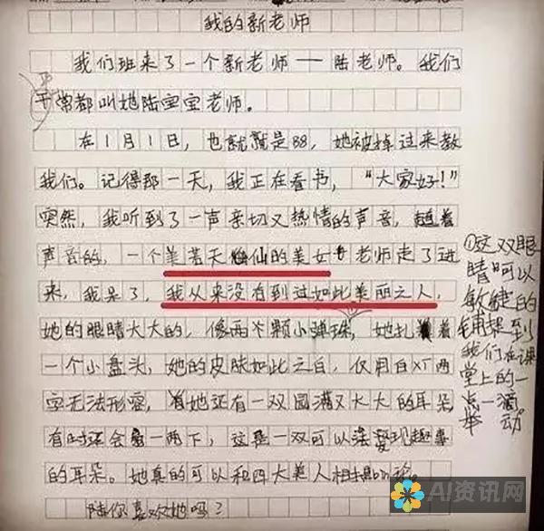 一篇文章带你了解ai-write写作工具的下载与操作