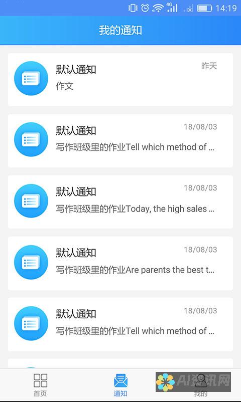 iOS写作软件大比拼：功能、用户体验与操作便捷性全面解析