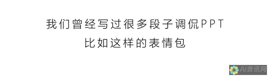 AI图像排版在SCI本文中的实践与优化教程