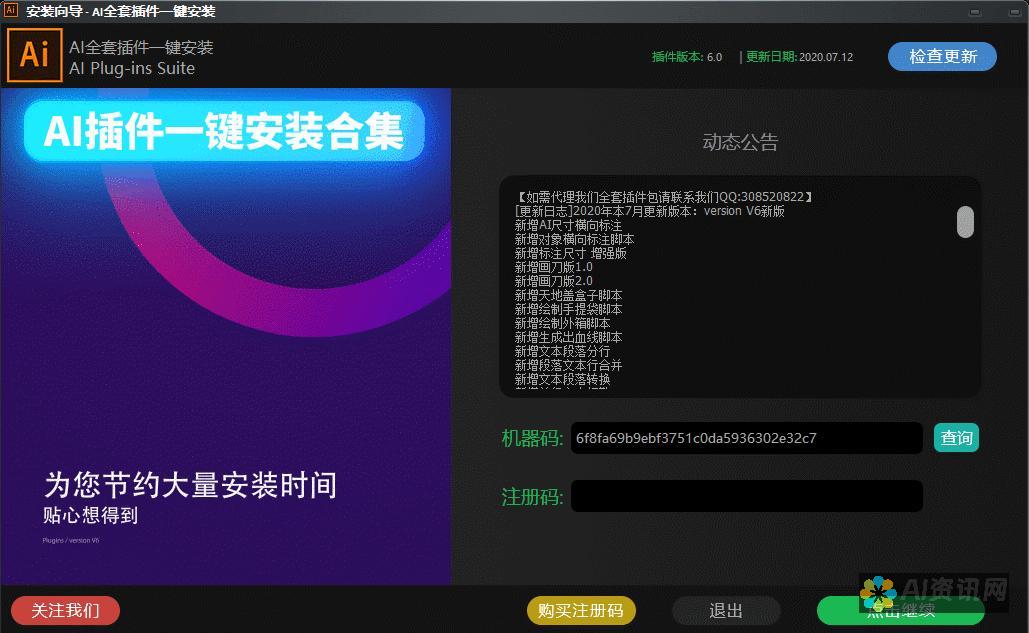 AI辅助下的SCI本文图片排版指南及实用技巧分享