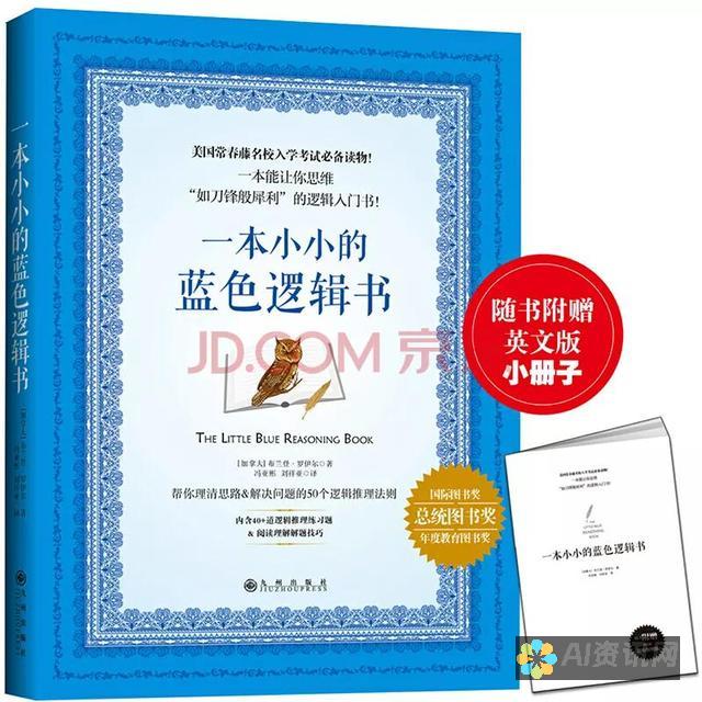 制定清晰的本文大纲结构：关键步骤和要素，避免常见错误