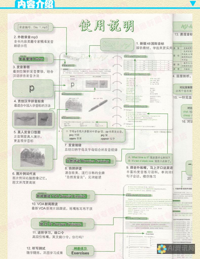 从零基础入门：AI文字制作的全面指南