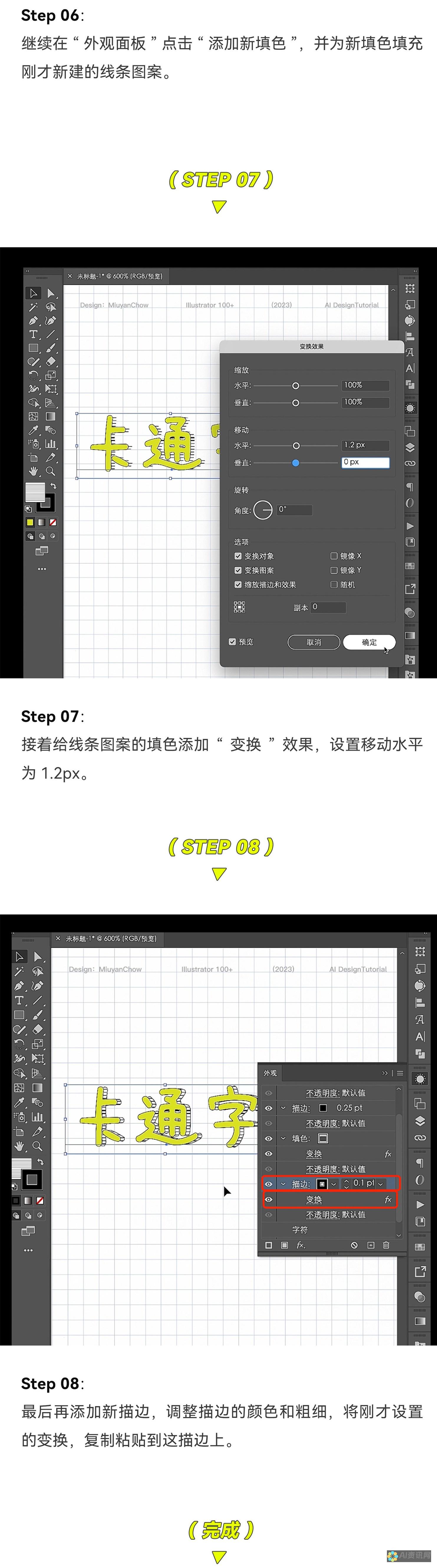 AI文字制作：探索智能科技与艺术融合的边界