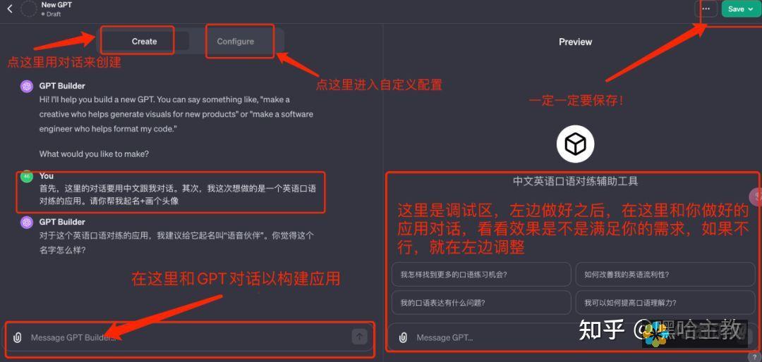 AI在英语作文中的语法纠错与语言优化探讨