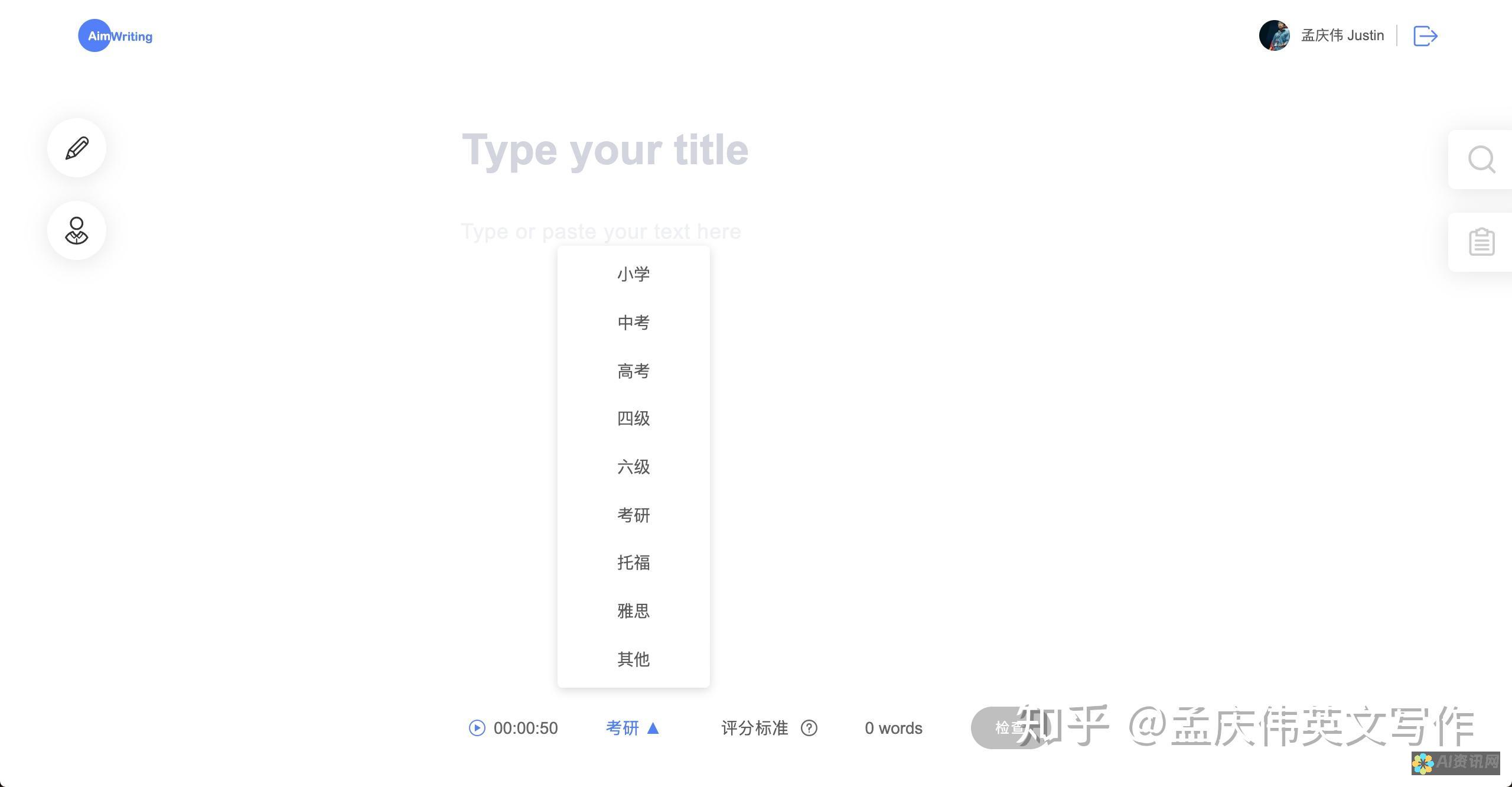 在线英文写作新风尚：AI技术与创意结合的优势探究