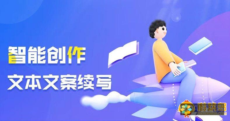 AI智能文案与抖音内容制作：直接发布是否违规探讨