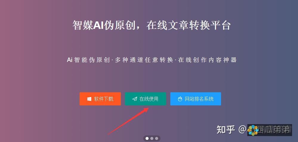 AI智能写文案在抖音平台的应用：是否涉及违规操作？