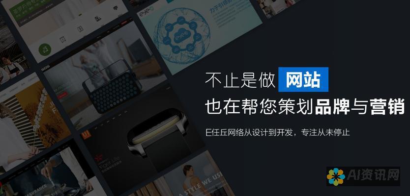 从设计到优化：AI简历制作模式的全方位解读