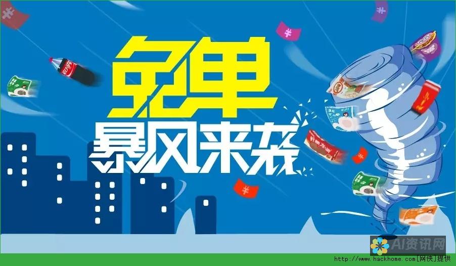 创意无限：免费AI绘画软件助你实现绘画梦想