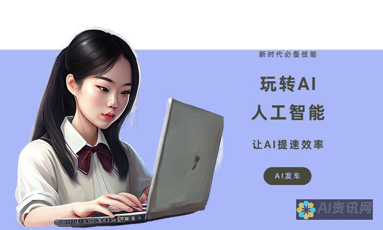 AI画画软件免费试用：体验智能绘画的魅力