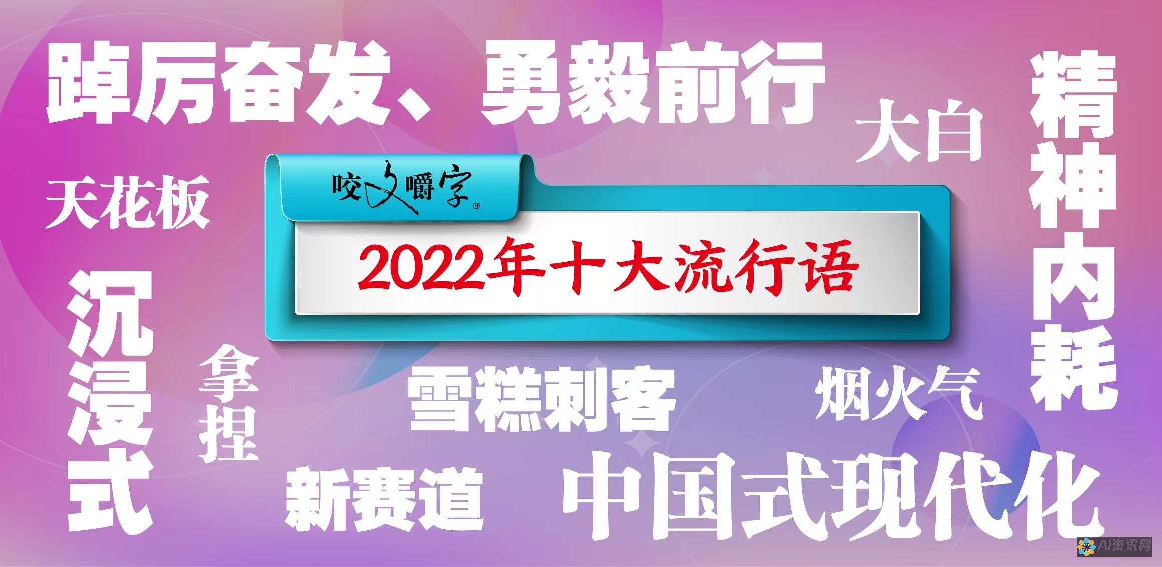 当下流行的AI画图软件排行榜，你需要知道哪些？