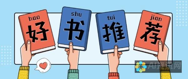 精选推荐：好用的免费AI绘图软件，打造创意无限！