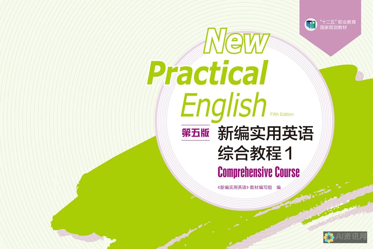 实用指南：寻找免费AI绘图软件中的优质选择，创意制作从此不再受限！