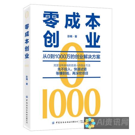 零成本创作利器：哪些免费AI绘图软件值得你一试？