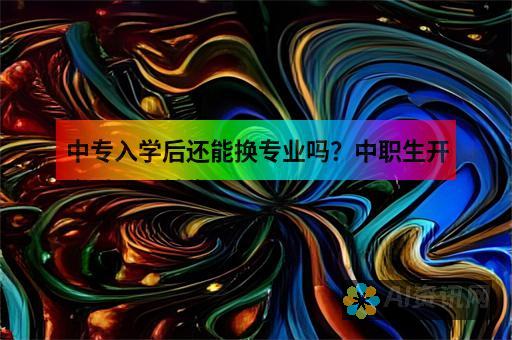 从初学者到专业设计师，AI画图工具大盘点