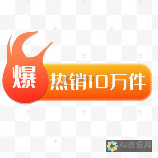 【火热推荐】AI绘图软件手机应用官方下载：设计新纪元，免费探索