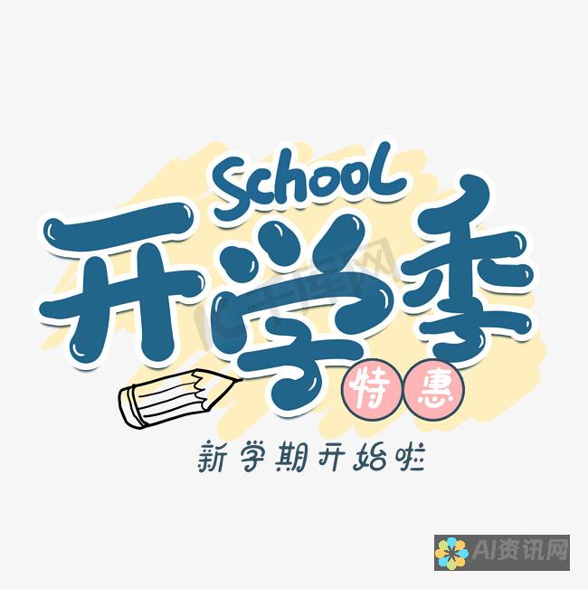 初学者指南：AI画图技术的学习曲线如何？