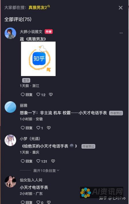 知乎网友力荐：AI绘画软件免费版推荐与下载指南