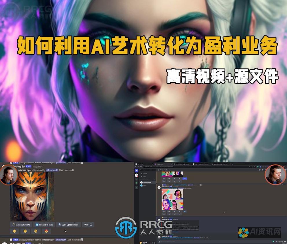 玩转AI艺术工坊：手机一键生成绘画，畅享免费艺术创作乐趣