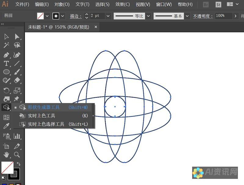 利用AI图形生成器，轻松实现创意无限的设计构想