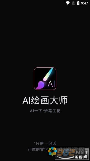 AI绘画大师：智能算法绘出的艺术新境界