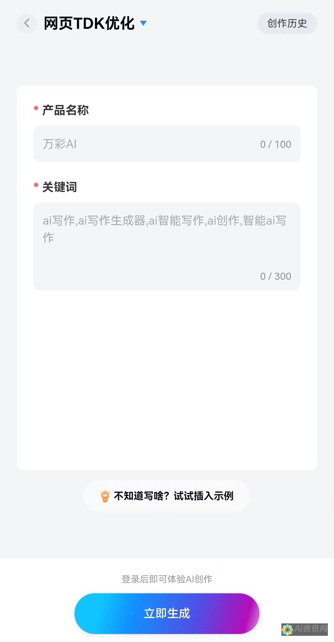 一网打尽AI图像生成器：哪里寻找最佳工具？