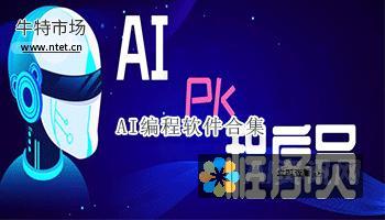 掌握AI软件绘图基础技巧：专业教程分享