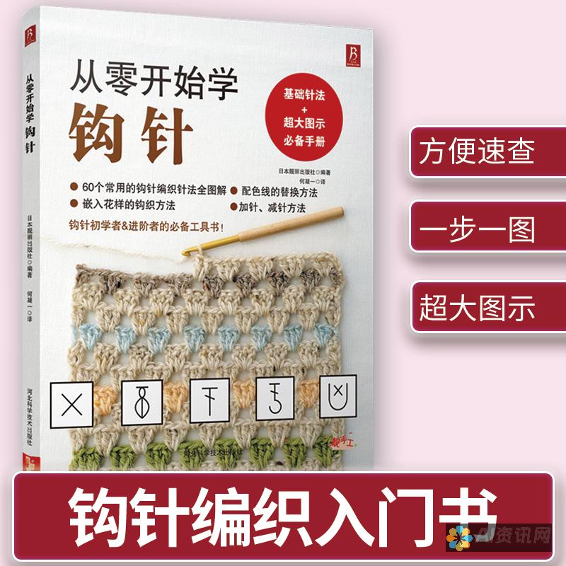 从零开始学AI手绘：全面解析手绘步骤与技巧