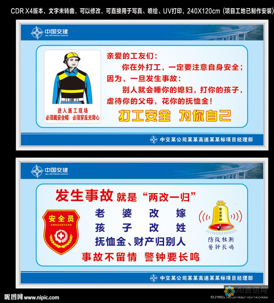 安全警示：免费AI绘画软件破解版手机版下载可能导致的法律问题及风险