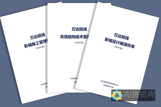 全面指南：AI绘画软件破解版下载安装步骤与犯罪风险警示