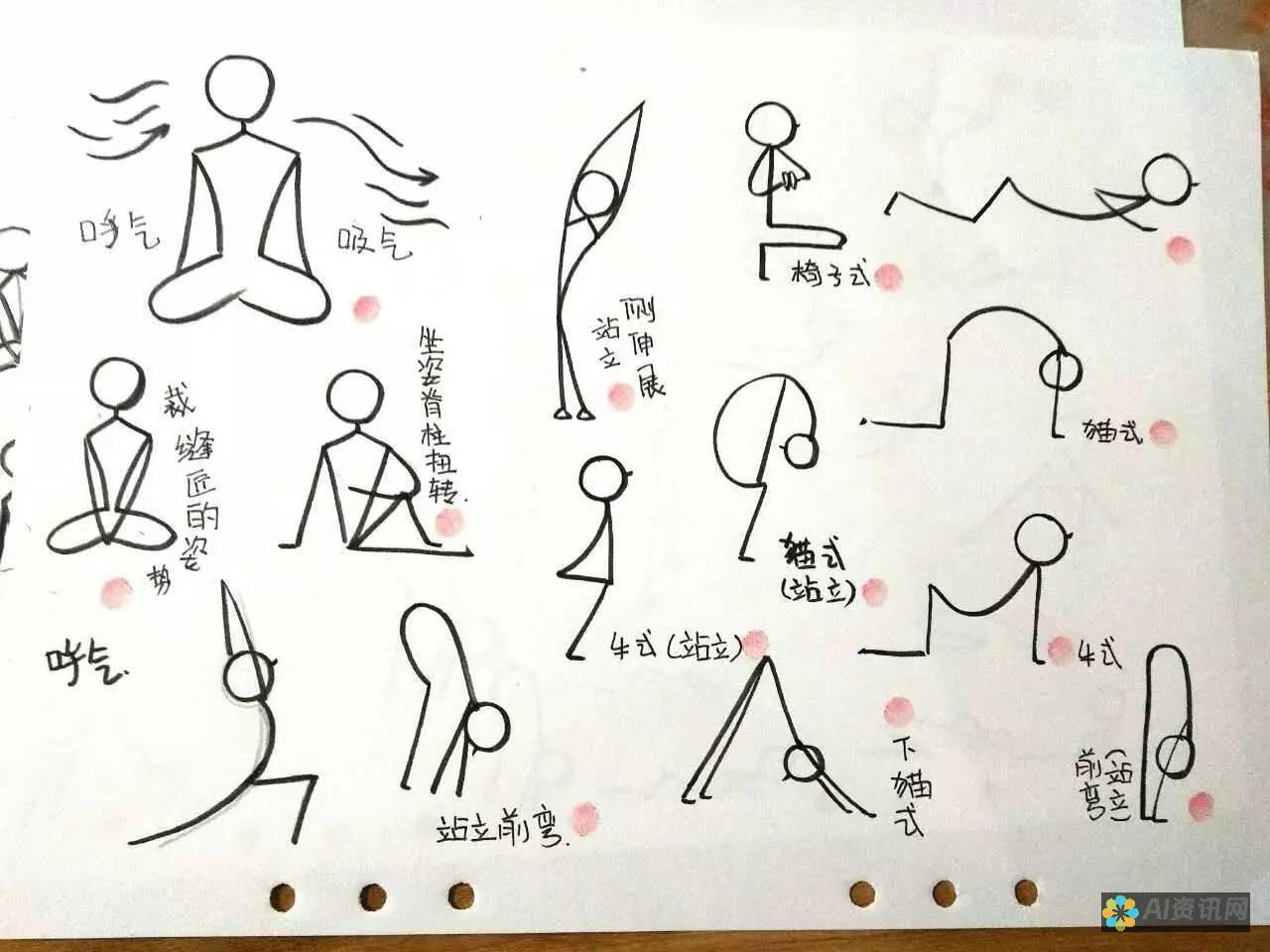 零基础学绘画：用电脑上的免费软件轻松上手