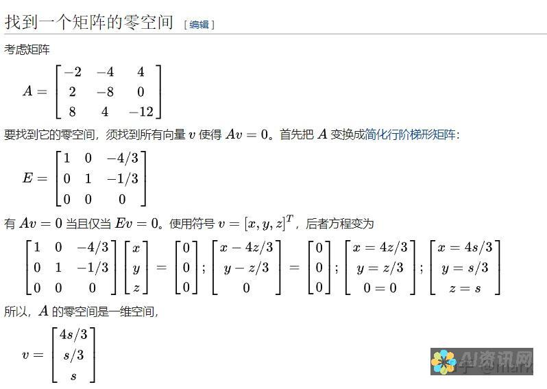 零基础也能轻松上手：推荐几款免费的中文正版电脑绘画软件