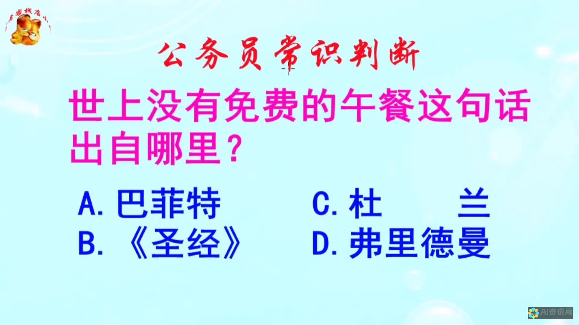 免费的午餐：优质中文正版电脑绘画软件大放送